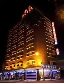 高雄華后大飯店酒店