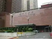 高雄國賓酒店