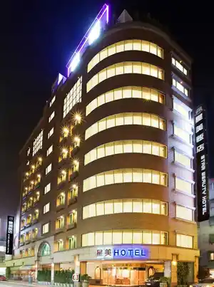 星美休閒飯店酒店