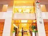远东帝豪酒店