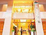 远东帝豪酒店,图一