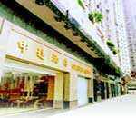 中远酒店,图一