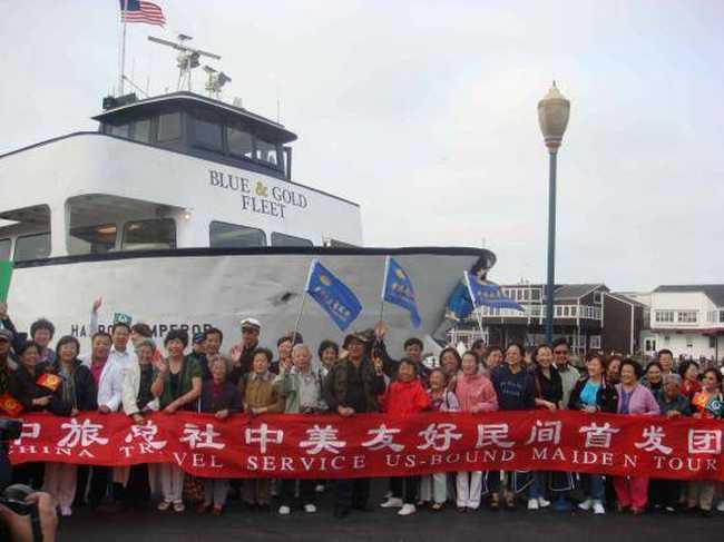 中旅總社“中美友好民間首發(fā)團”圓滿結(jié)束美國之旅