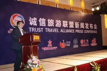 中旅总社等中国五大5A级旅行社携美国最大旅游公司共同成立TTA诚信旅游联盟,图三