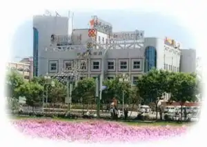 中安之家酒店连锁（北京安定门店）