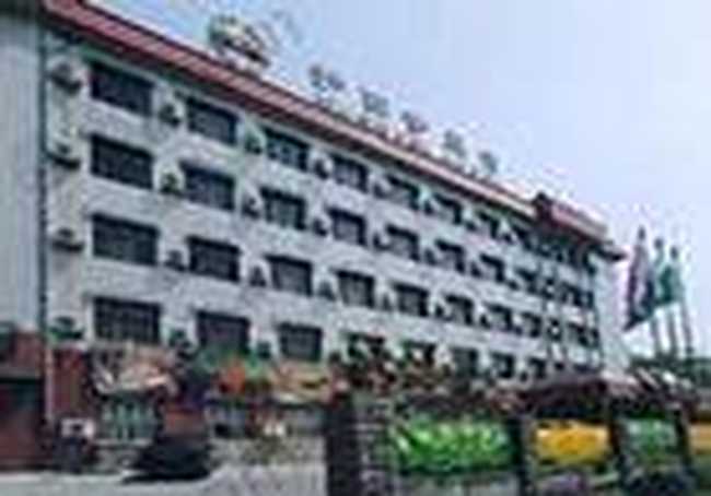 护国寺宾馆,图二