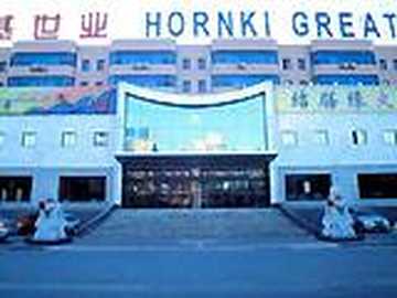 鸿基世业商务酒店,图一