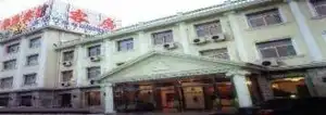 北京华热宾馆