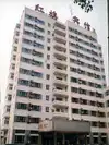 敦煌大厦
