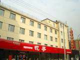 七台河宾馆,图一