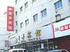 红楼宾馆