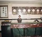 大京九宾馆,图二