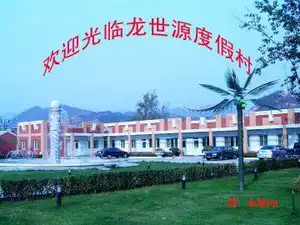 北京欣燕都总店