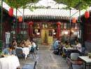 远东饭店,图四