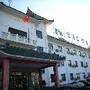 北京富豪花园度假酒店