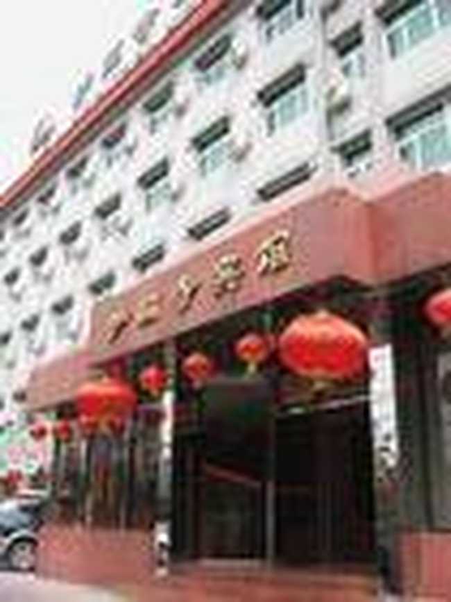 护国寺宾馆,图一