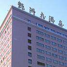 宁波宾馆,图一