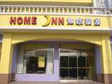 如家快捷酒店（北京丽泽桥店）,图一
