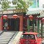 北京团结湖酒店（原团结湖速8酒店）