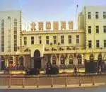 北京京新旅酒店