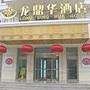 中奥马哥孛罗大酒店
