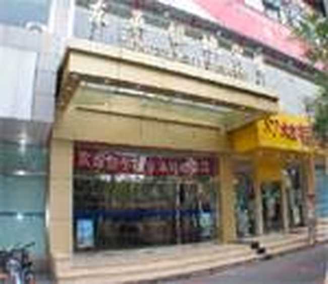 北京东单银地宾馆,图一