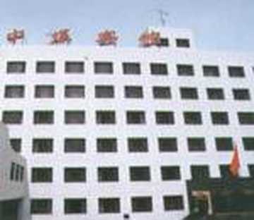 中煤宾馆,图一