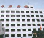 中煤宾馆,图一