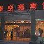 北京国电接待中心