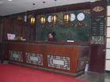 北京华福新龙宾馆,图三