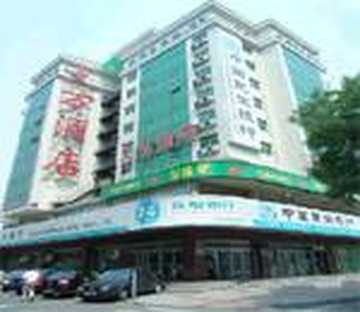 王府井大万酒店,图一