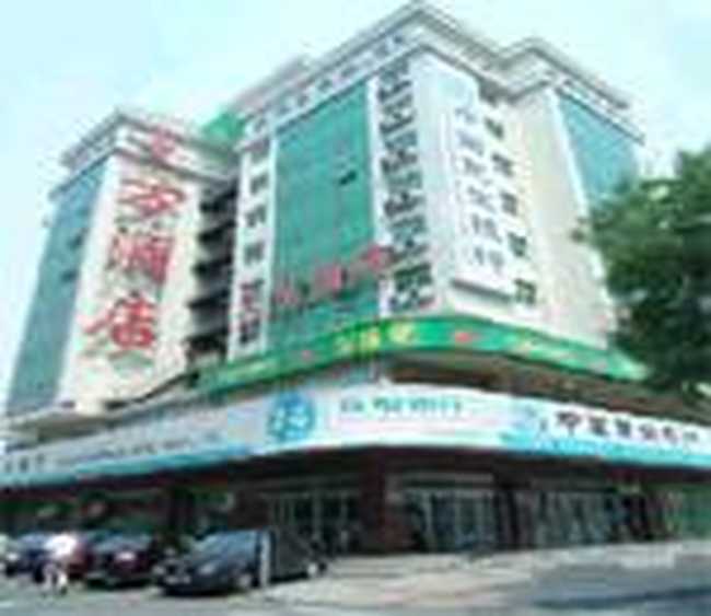 王府井大万酒店,图一