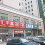 北京贵都大酒店