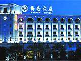 海南大厦,图一