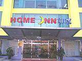 如家快捷酒店（北京燕莎二店）,图一