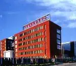 北京中协宾馆（原全国政协中协宾馆）