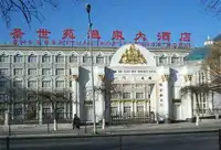 锦江之星（北京西直门店