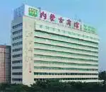 北京内蒙古宾馆,图一