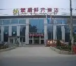 城市客栈（北京欢乐谷店）