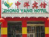中洋宾馆,图一