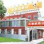 汉庭快捷酒店（北京德胜门店）