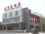 锦江之星（北京德胜门店）