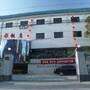 北京饭店莱佛士（原北京饭店B、E座）