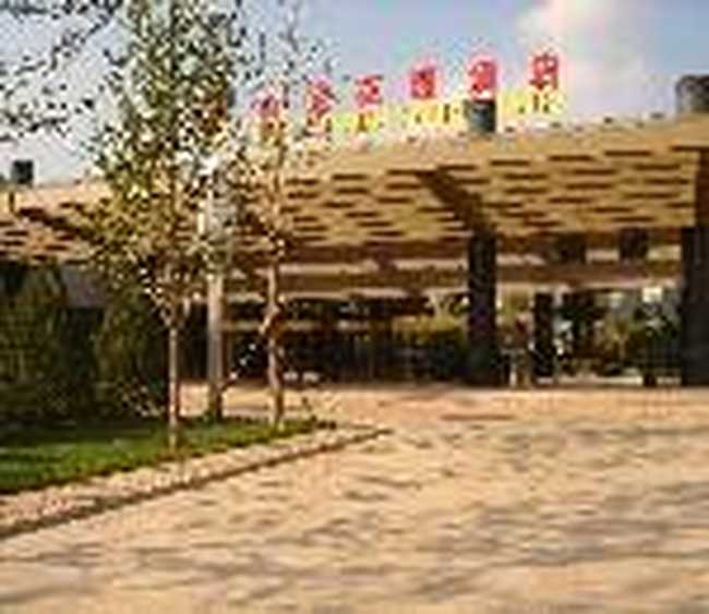 北京金宝花园国际酒店,图一