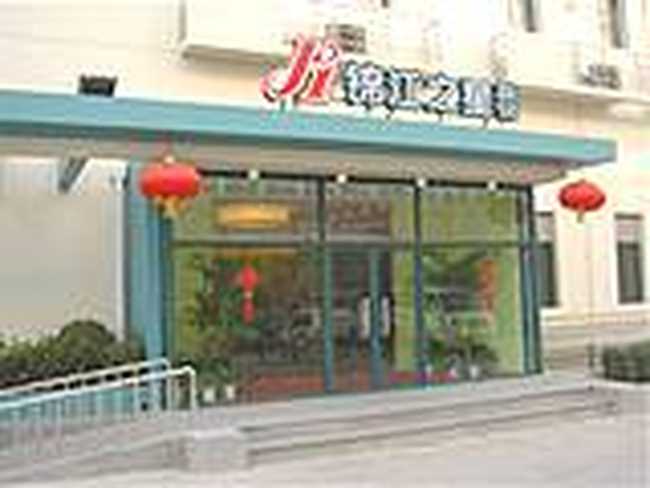 锦江之星（北京马家堡店）,图一