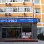 北京赵家楼饭店