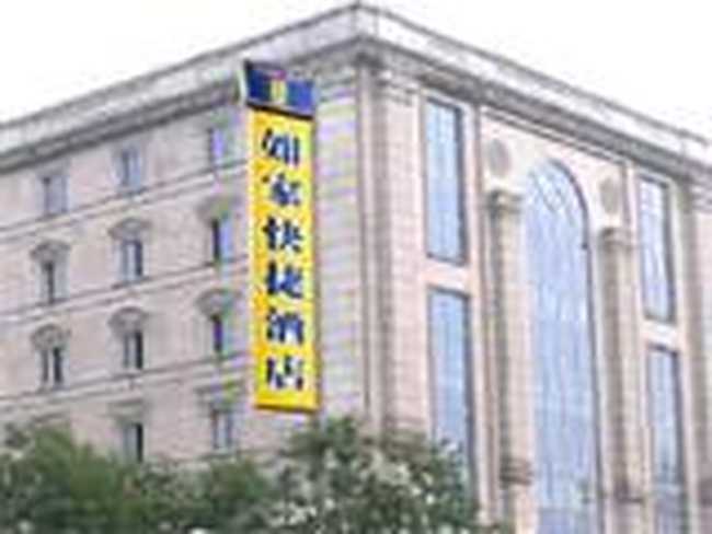 如家快捷酒店（北京东直门店）,图一