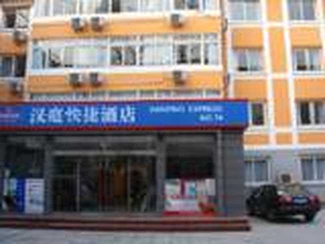 漢庭快捷酒店（北京德勝門店）,圖一