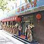 北京鸿坤国际大酒店