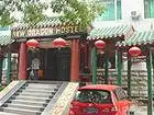 北京华福新龙宾馆